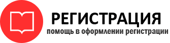 прописка в Сертолово img416005